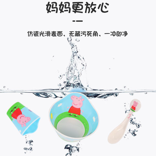 Wuhe melamine tableware cartoon Peppa Pig children's tableware divided plate baby food supplement children's bowl wholesale
