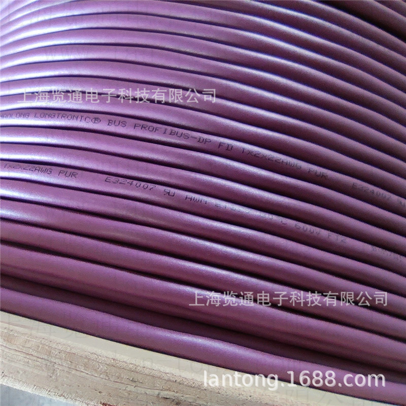 高柔型拖令电缆profibus-dp fd pur 2*22awg 拖链用DP通讯屏蔽线