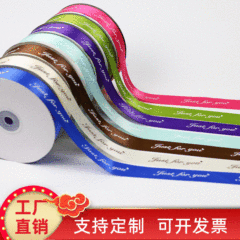 2.5cm Ribbon Satin Christmas Gift Packaging Flower Art Material English Letter Printed Ribbon Direct Supply from Manufacturer