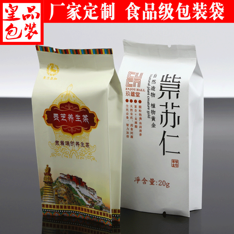 茶叶独立包装袋 纯铝茶叶小包装袋5克 茶叶密封小包装袋厂家