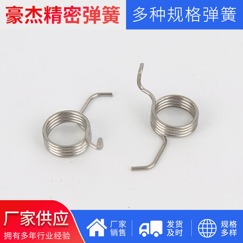 不锈钢扭簧 支持非标 材质可选 拉伸弹簧厂家供应 多种规格