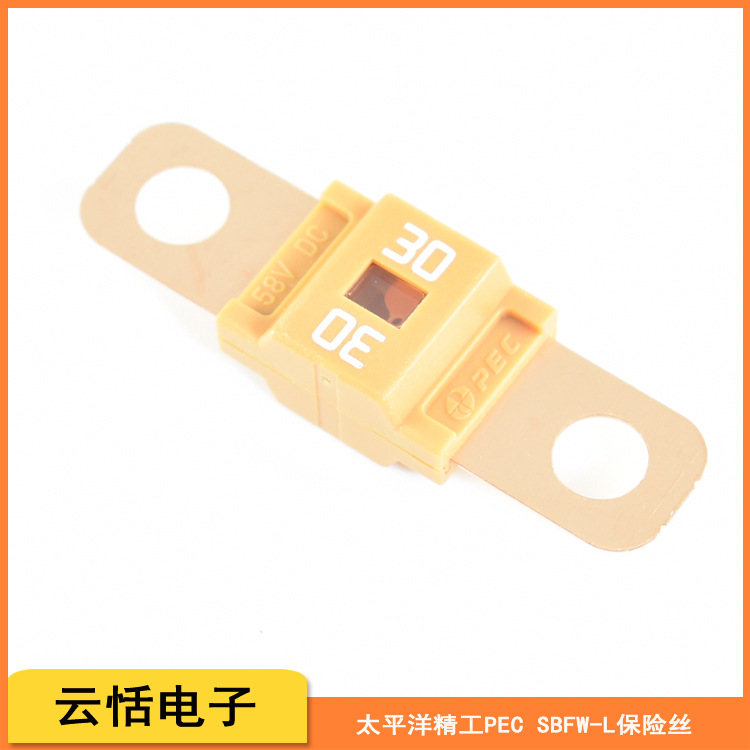 日本PEC太平洋精工汽车保险丝|锂电池专用保护58VDC30A螺栓保险丝