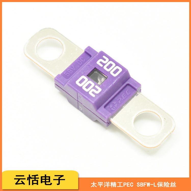 日本PEC太平洋精工汽车保险丝|锂电池专用保护58VDC200A车用FUSE