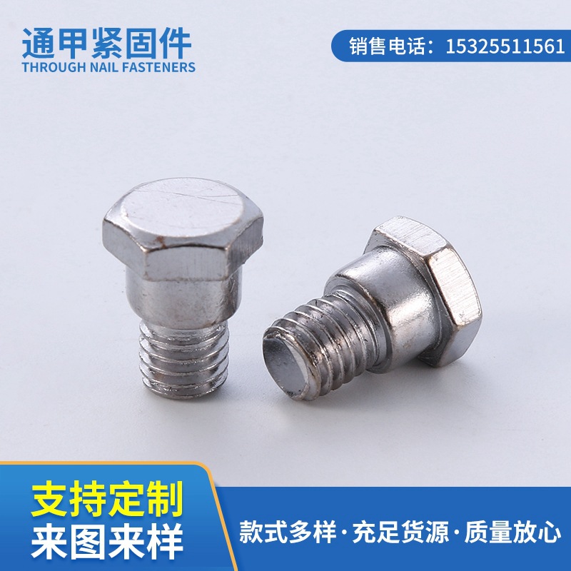 厂家供应角台阶螺丝加长平头螺丝M4镀锌螺丝非标防锈全螺纹