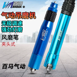 气动打磨机;其他气动工具;气动螺丝刀