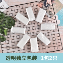 一次性手套;一次性洗沐漱;一次性鞋套