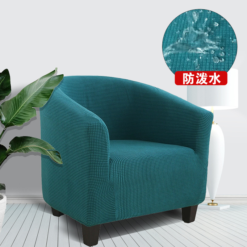 Water-Repellent Semicircular Sofa Cover Deck All-Inclusive Single Internet Cafe Coffee Shop Hotel Room Integrated Elastic Chair Cover