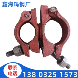 脚手架;支撑及蝴蝶扣;其他维修设备