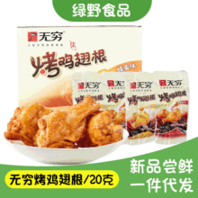 �o�F���uС�Ȫ������b400g�����b�������۾W�t��ʳ���u���