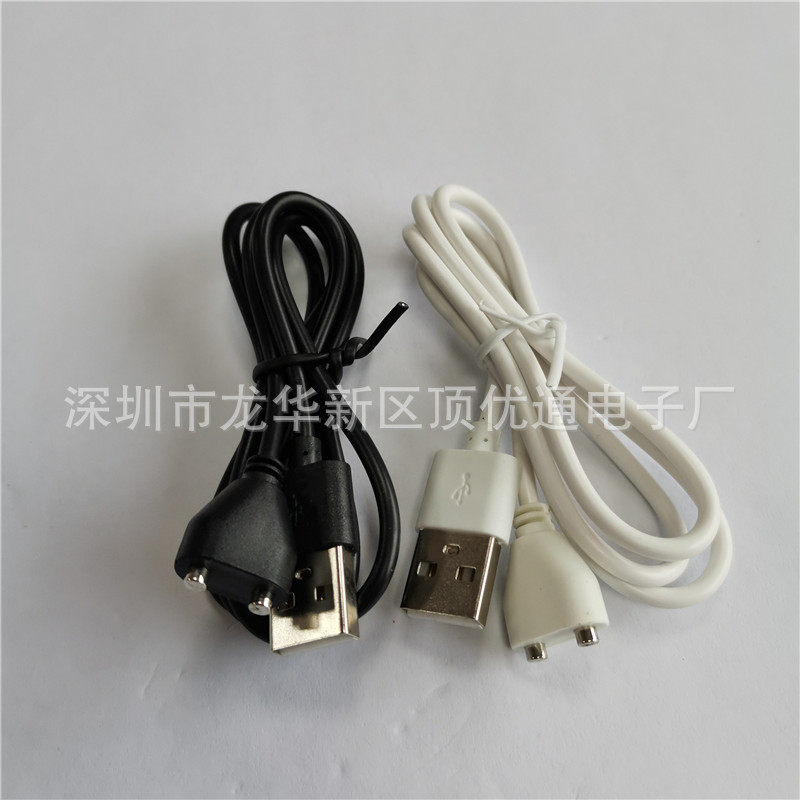 直供多种成人性用品USB磁铁充电线榨汁机电话手表强磁吸充电线