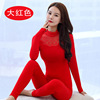 A one -generation collar lace body, body, body, autumn clothes, autumn pants 7717 6679 9905 9907 897