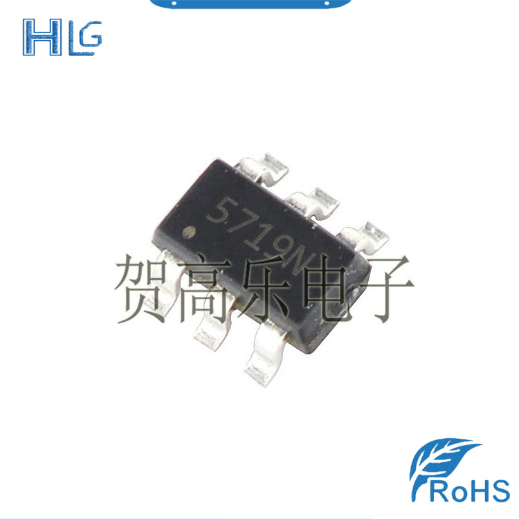 全新现货 G5719TB1U  SOT23-6 一站式配单服务询价为准