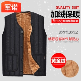 男式棉服;男式T恤;男式休闲马甲