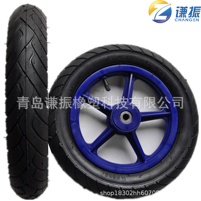 塑料轮毂 12寸橡胶充气轮子 卡丁车轮子12x2.125