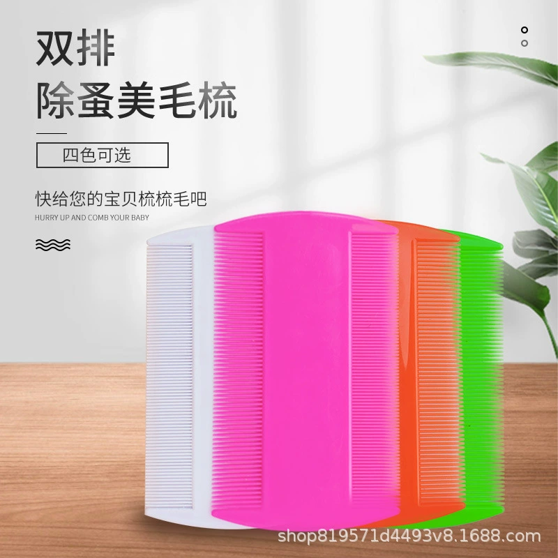 Заводская Расческа для домашних животных Двусторонняя плотная зубчатая расческа для кошек пластиковая расческа решетка двухрядная расческа от блох для чистки косметических принадлежностей