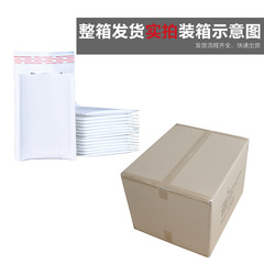 批發白色牛皮紙氣泡信封袋包裝袋泡泡袋快遞氣泡袋服裝打包泡沫袋