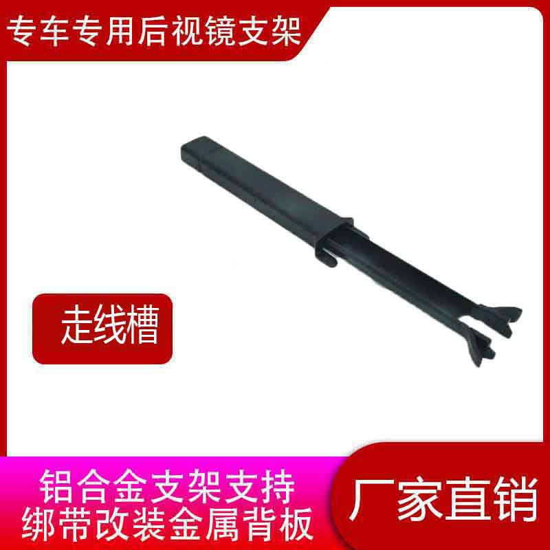 Soporte de coche especial grabadora de visión trasera del coche soporte de espejo en la nube grabadora de espejo retrovisor del coche todo en una base de espejo en la nube