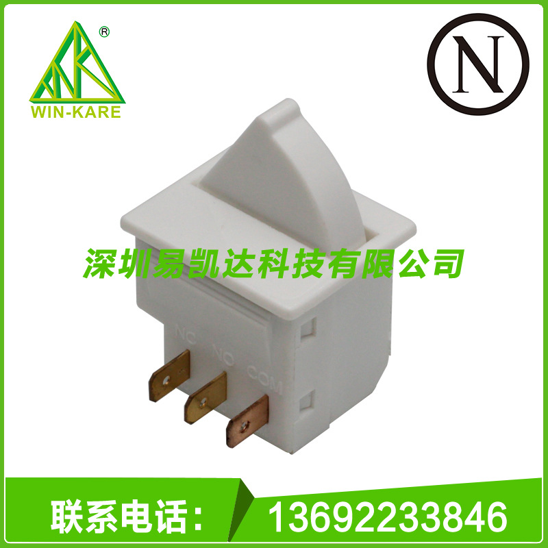 现货供应P29-C11常开常闭三脚开关冰箱门开关 割草机开关报警开关