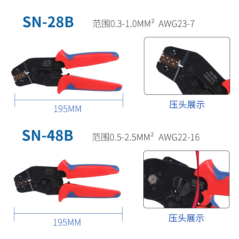 Boutique recomiendan SN-48B manual terminal que prensa alicates de 8 pulgadas mini estilo europeo terminal que prensa alicates