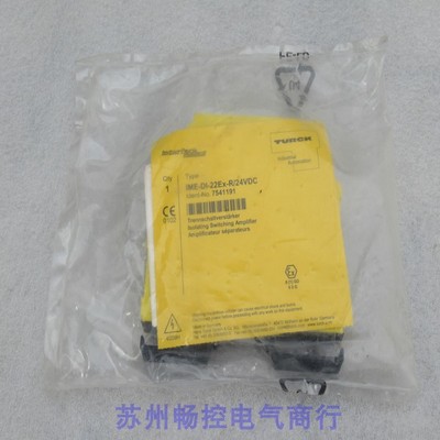 全新德国图尔克TURCK安全模块IME-DI-22EX-R/24VDC 现货7541191