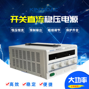 30V���@���l�_�P�Դ 60A 80A 100A늽���ֱ�����{�����a���Դ