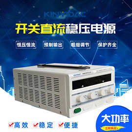 30V数显高频开关电源 60A 80A 100A电解电镀直流可调稳压恒流电源