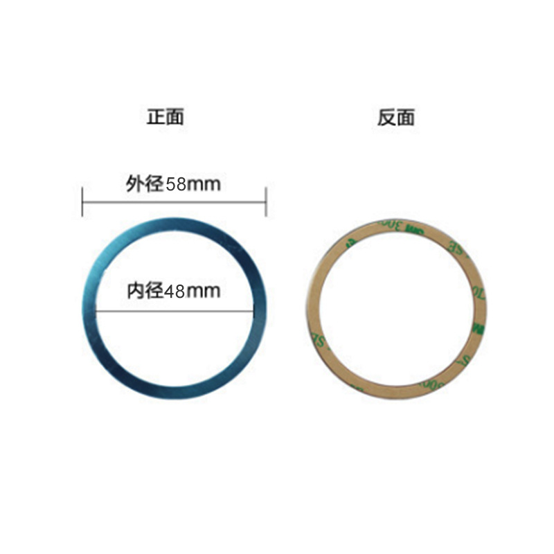Adhesive ring, 58mm, 48mm