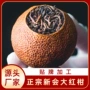 云南新会定制宫廷普洱茶