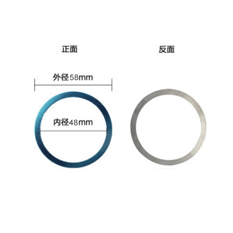 Ring, 58mm, 48mm