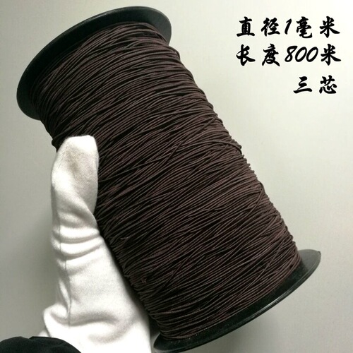 Factory direct sale 0.8-1.5mm brown core elastic cord handmade Bodhi beads cord large roll