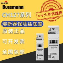 D˹BUSSMANN۔CH127-1/CH127-3Uz