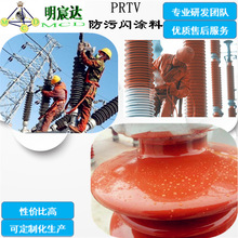 PRTV,�����W�ЙC��T�ϣ�RTV-2�ЙC��^���T��