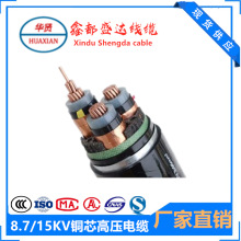 ����8.7/15KV70�߉���|95YJV22-3x35/120/150/185/240�~�|50���~