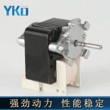 YJ48系列单相罩极异步电动机 价格详询客服烤箱空气炸锅电机