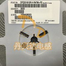 TOKO DFE201610R-H-R47M=P2 �NƬһ�w����늸� 0.47UH 2.8A