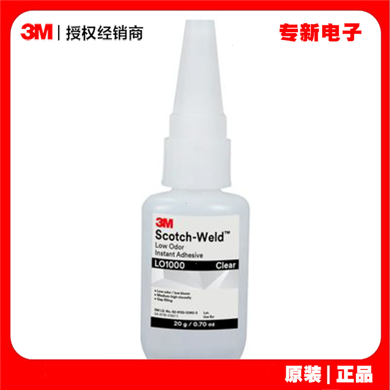 3M LO1000低气味氰基丙烯酸瞬间胶 低白化金属塑胶孔隙填充快干胶