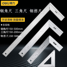 �������߲��P����ǳ߽��ٸ߾��ȹ���ľ��䓽ǳ�䓹γ�DL4033