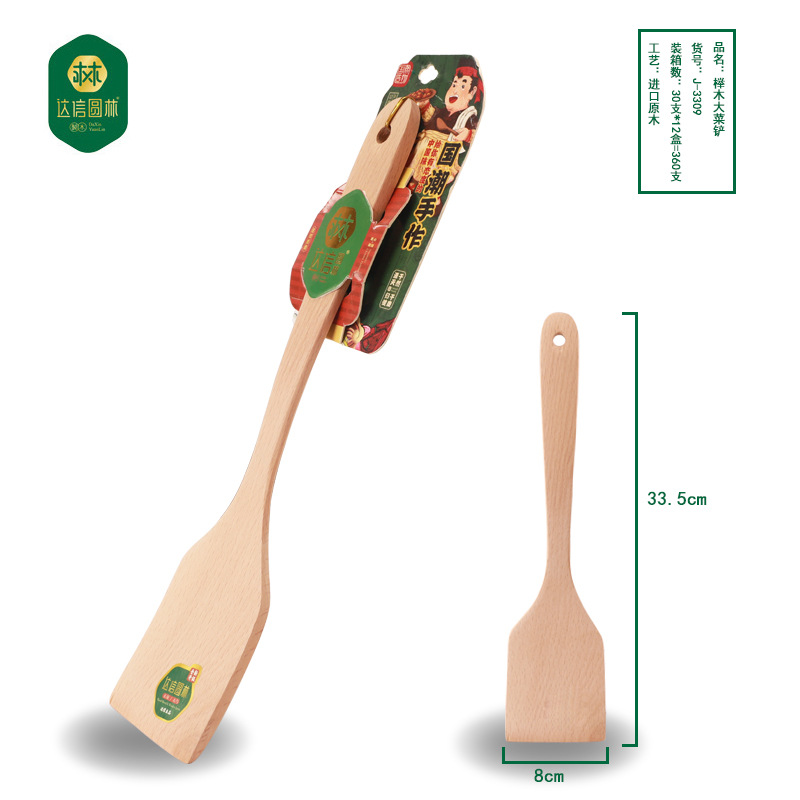 Daxin madera de bambú pala de madera sin pintura de estilo japonés Haya espátula de mango largo pala de madera traje de cocina fabricante de utensilios de cocina para hornear