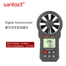 汇天益WT87A&B数字风速计手持风速仪用于测风速温度和风量LCD背光