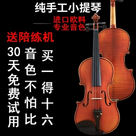 乐器配件;拉弦类乐器;乐器箱包