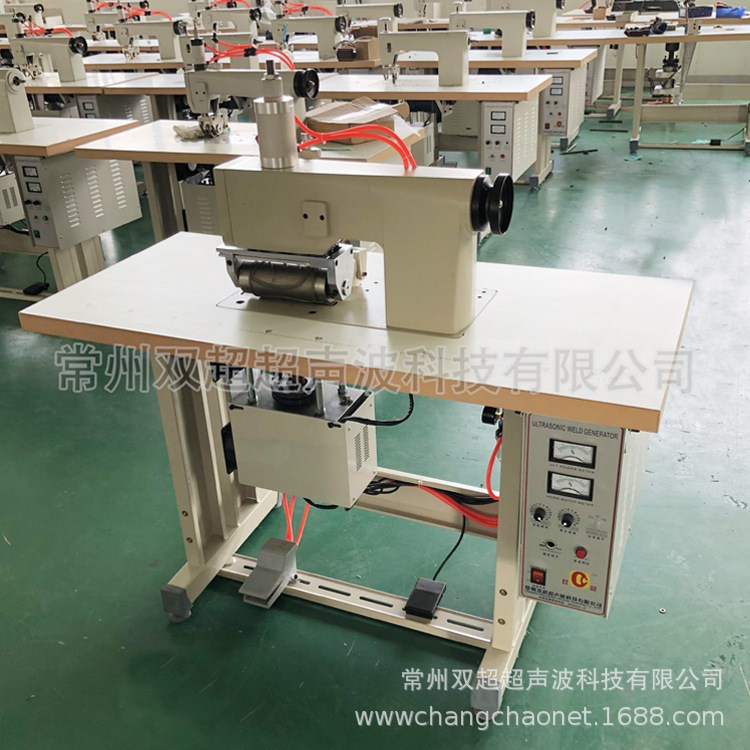 超声波压花机花边机CC-200N95口罩压花机可压各种花型花轮可更换