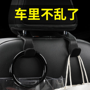 Car new leather seat hook car stainless steel hook seat back hidden multifunctional rear seat small hook