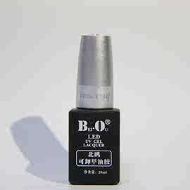 美甲用品 BO可卸甲油胶20ml 蔻丹胶BO可卸甲油胶