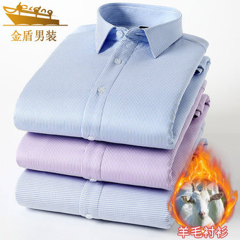 金盾羊毛保暖衬衫男士长袖加绒修身正装商务休闲免烫加厚男式衬衣