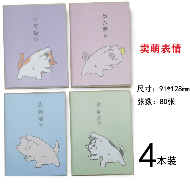 Pocket Notebook 91×128 mm, handheld book for elementary students, lightweight 0.1 kg