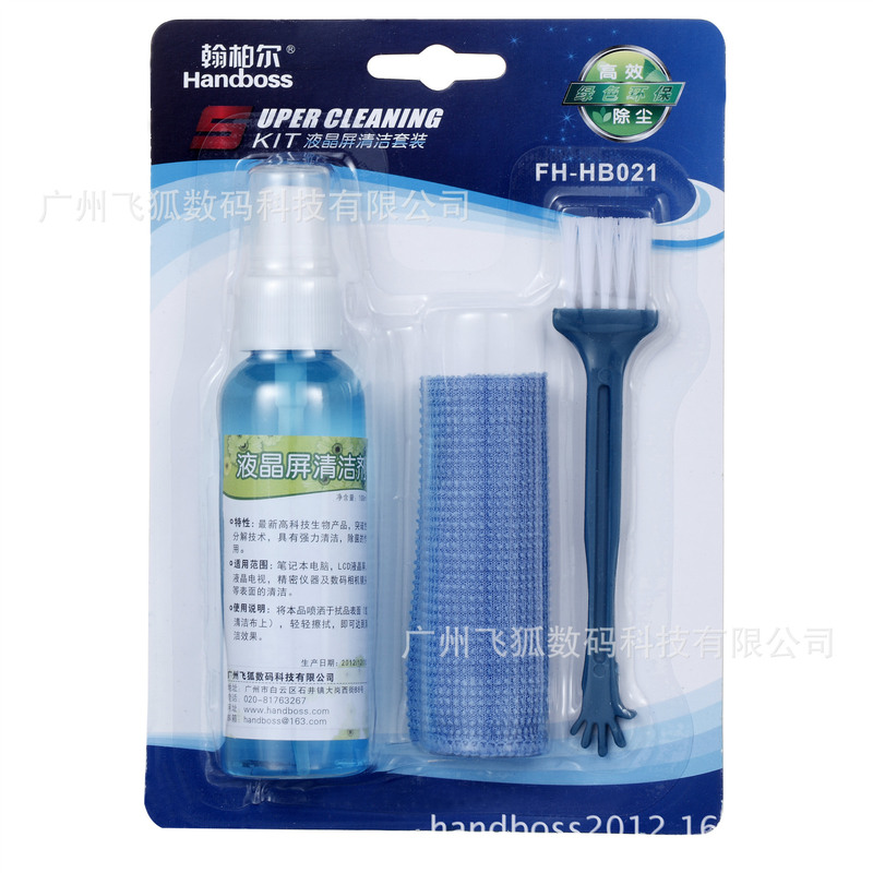 Hanber Laptop Keyboard Cleaning Dust Removal Tool LCD Screen Digital Cleaning Set Three-piece Set