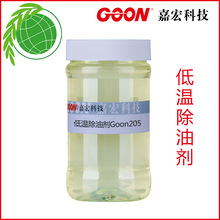 �͜س��̈́�Goon205���ó��ͳ�Ϟ���ܵ��ݼ�����Ч��ϴ��Ч��ϴ��
