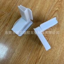 供应中空板折叠式周转箱配件 白色分体左右上角 白色分体左右角