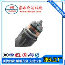 �S�ҹ���8.7/15KV3x35/50/70/95120/150/185/240ƽ���Xо�߉���|