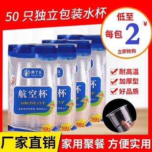 50��/��һ���Ա��ӼӺ�͸�����ϱ����ó��к������ˮ���h�����|